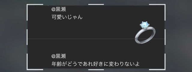 黒瀬さんの壁紙画像