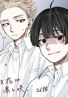 完璧になりたい