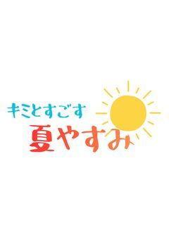 夏のプリチューバー大型イベントに向けて準備‼