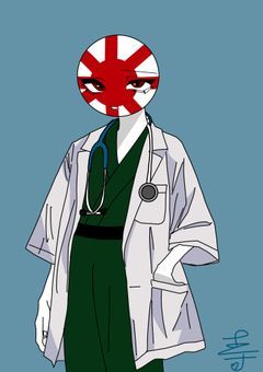 精神科医の日帝と患者たち