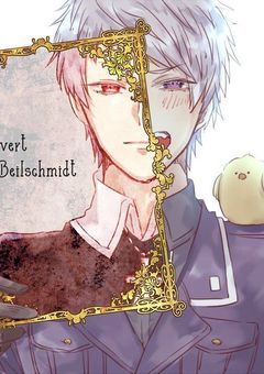 崇めよ！讃えろ！跪け！