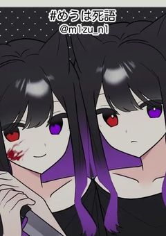 常任理事国のお気に入りは殺人鬼です