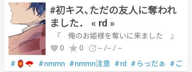 梅亜里　/　𝐌𝐞𝐚𝐫𝐢さんの壁紙画像