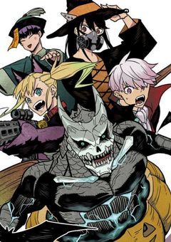 人類最強、防衛隊に入ります