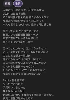 東京の空はグレーそんな思い出