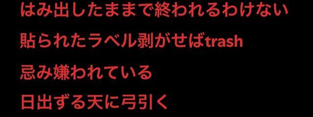 ばさんの壁紙画像