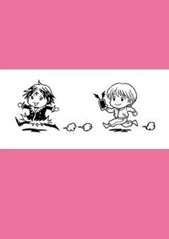 再会