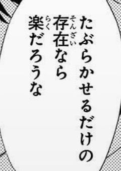 【 彼 岸 ま で 、 君 と ______、】