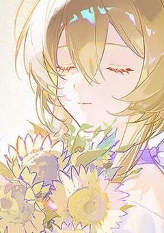 　　　お嬢様 の 秘密　