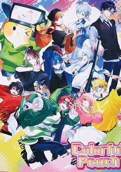 〜今日好き〜 からぴちＶｅｒ．(参加型)