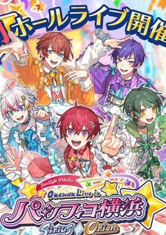 これが夢の物語