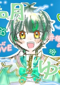 しまさんのイラストルームʕ•ᴥ•ʔ