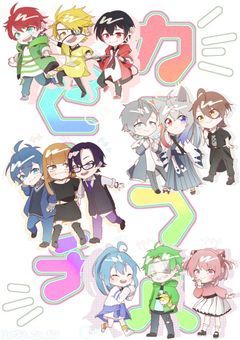 誰にもバレるな?!秘密ミッションゲーム開幕っ!