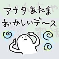 ひうううううさんのアイコン画像