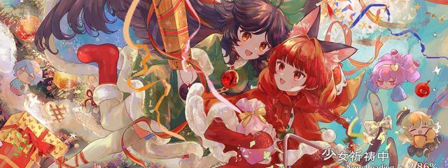 ましゅまろさんの壁紙画像