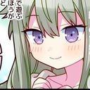 草薙寧々