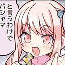 暁山瑞希