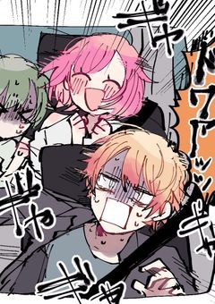 推しが、ストーカ化してた件について〈天馬司ver.〉シリーズ化してくれる人募集