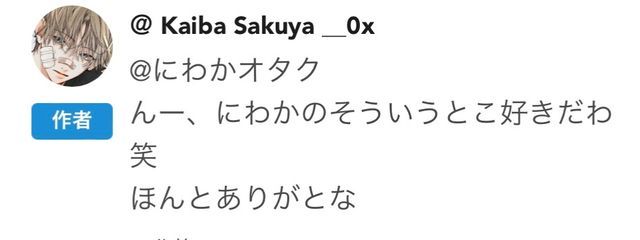 にわかオタクさんの壁紙画像