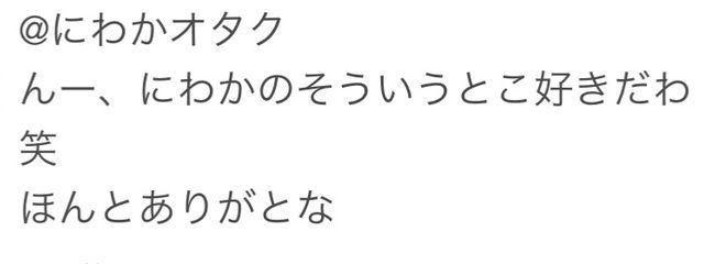 にわかオタクさんの壁紙画像