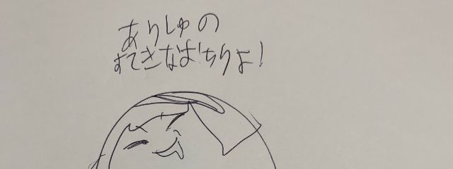 虹川ちびまうさんの壁紙画像