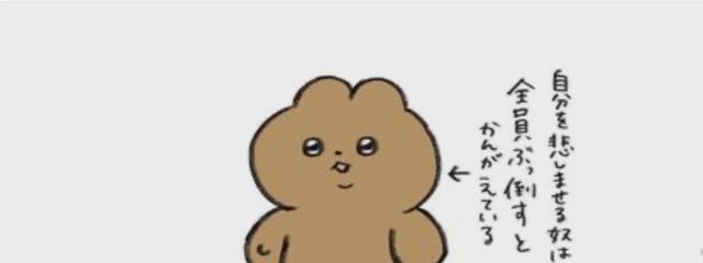 　　 ⊹ ₊⊹  𝟽 𝟽   ₊  𖥻 .さんの壁紙画像