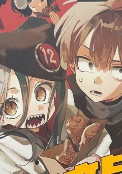 龍子のお姉ちゃん