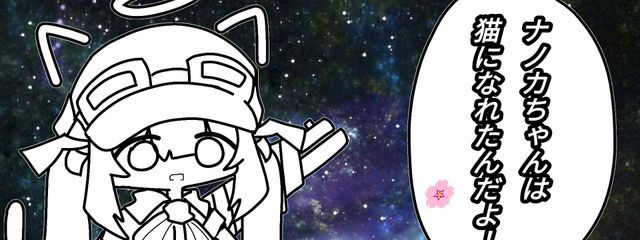 のまるさんの壁紙画像