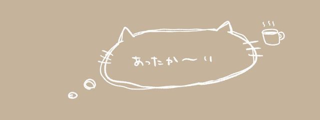かなめくん【はぴすま】さんの壁紙画像