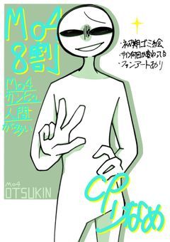 イラスト投稿