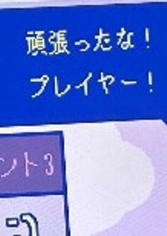 氷絶❄️と推し成り💔