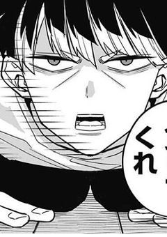 保科の幼馴染、圧倒的”問題児”