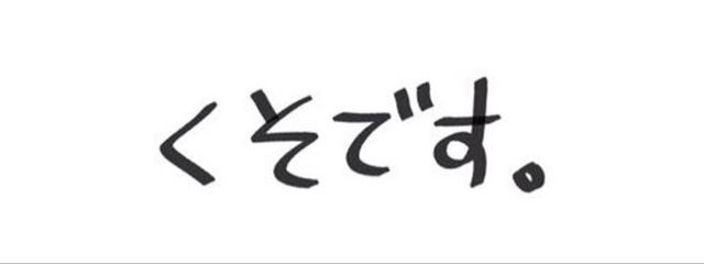 女華。@さすらいのオタクさんの壁紙画像