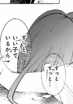 きっと此処に居た証を残したいだけ