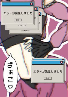 【配信部屋】かわいいボクだけ見ててね♡