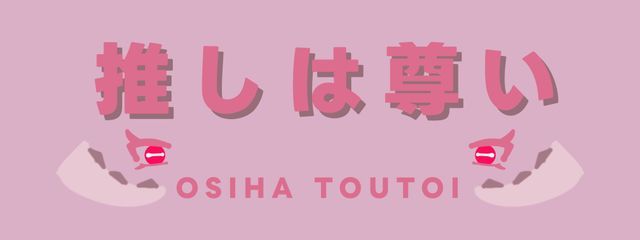 匿名のキノピオ@月曜日撲滅委員会会長@1か月名前変更さんの壁紙画像