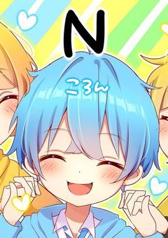 2年バナ組の問題児7人組
