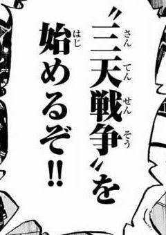 なんか、俺らのたまり場で抗争してるらしいから乗り込むぜw（参加型）