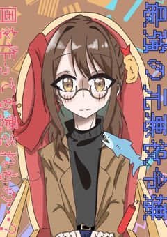 最強の元悪役令嬢、国をつくっても愛されもの…？