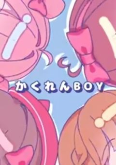 虐められたので倍返しします(リメイク版)