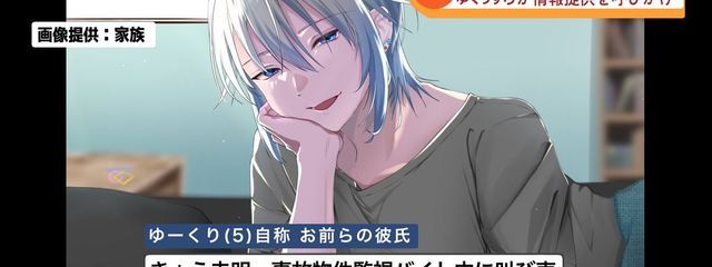 うんこ#ボイチャopen！花火見よさんの壁紙画像