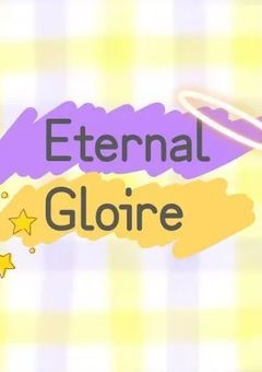 ✨ Eternal Gloire 事 務 所 【公式】💭