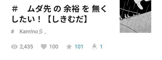 # Kam!no彡 ,さんの壁紙画像