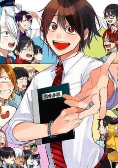 ー妖はじの反応集ー