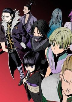 ❥念能力、"遊び"程度で覚えてしまった件