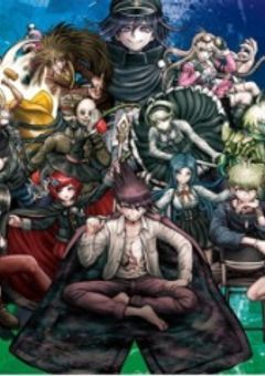 名前も顔も知らない私の兄とコロシアイで