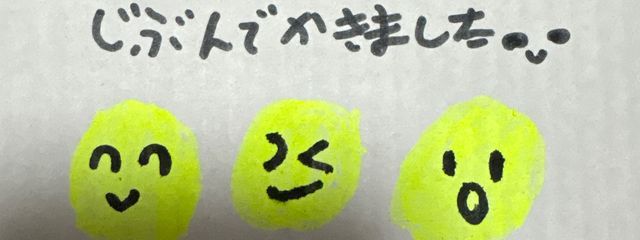 ゆめ 本名❌さんの壁紙画像