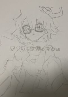 れいのイラスト部屋！