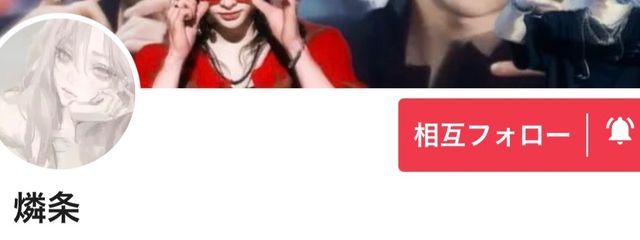 卯月　霊（スマホ変えたさんの壁紙画像