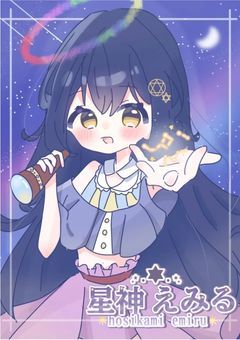 【   配信部屋   】  展望台で会いましょう🌌